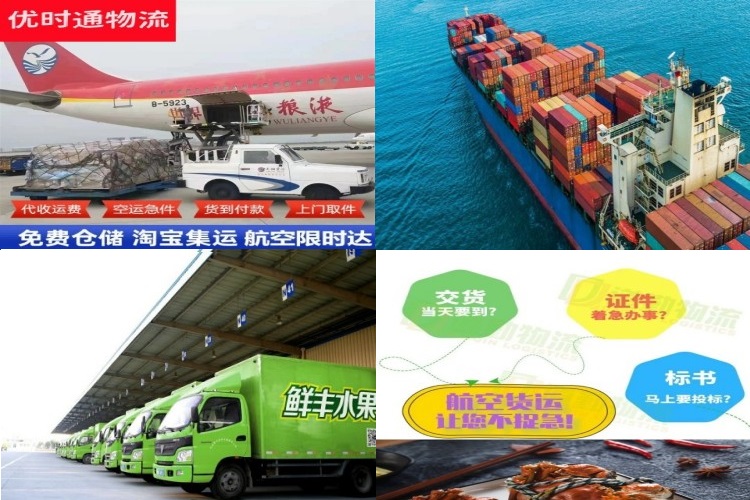 观山湖到葡萄牙航空货运公司-观山湖到葡萄牙物流专线